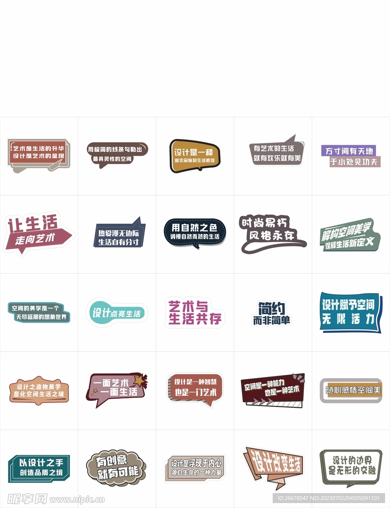 手举牌 