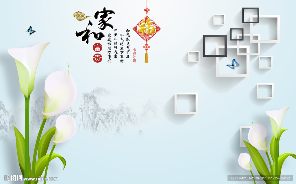 郁金香背景