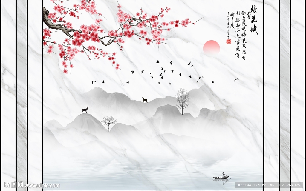 梅花山水背景墙