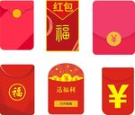 红包