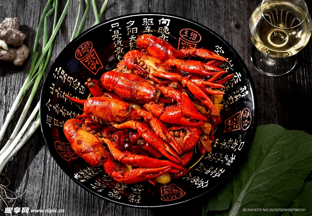 小龙虾