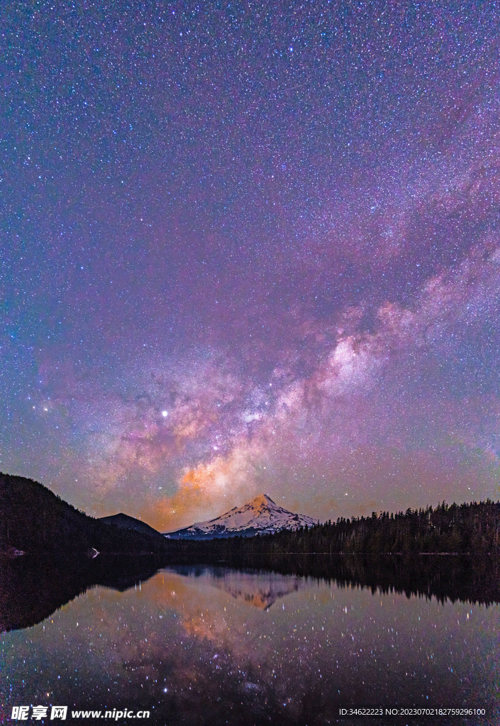 远山