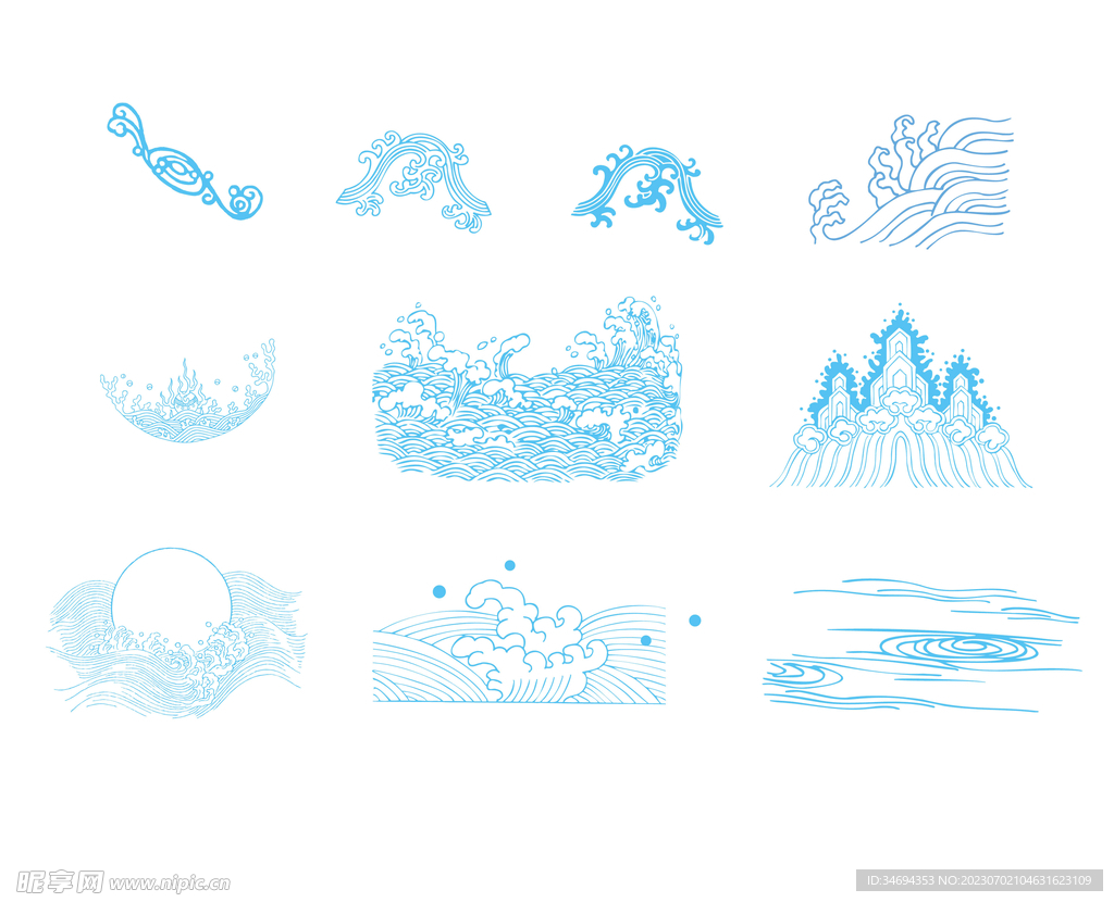 海浪水纹