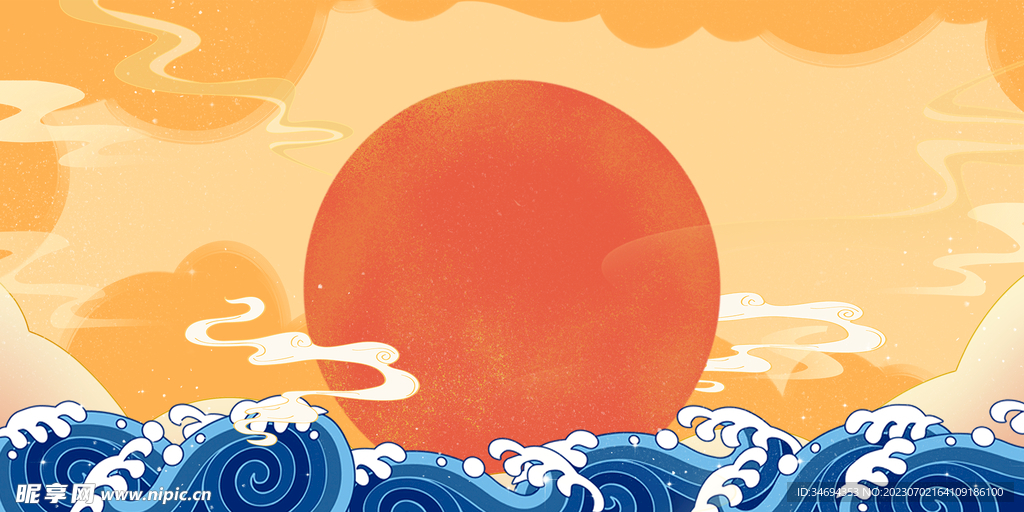 国潮海浪