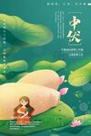 三伏天海报插画