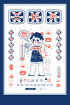 三伏天设计海报
