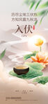 公益三伏天
