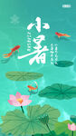 荷塘暑气消