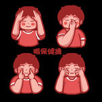 眼宝健操