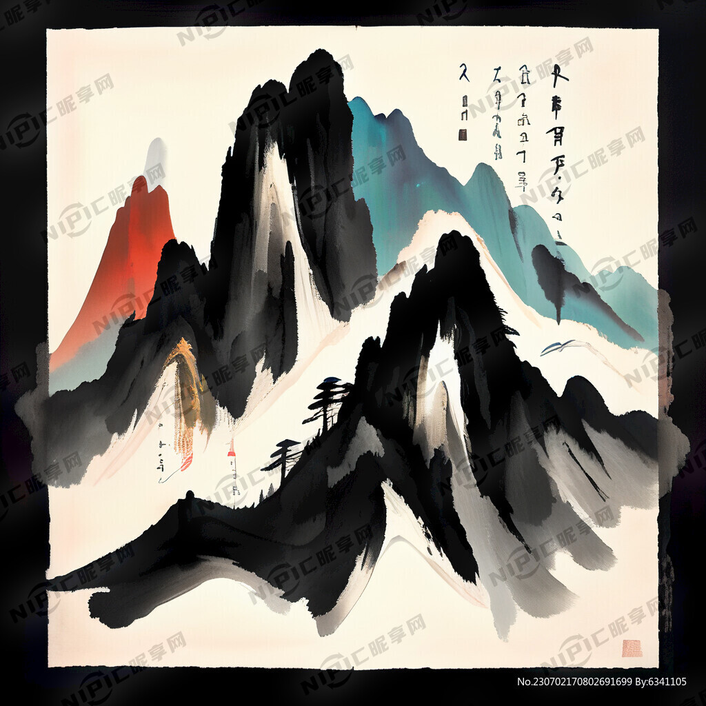 井冈山 五指峰 书法抽象画