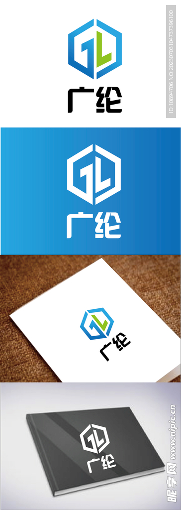 机械标识设计