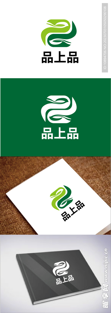 农业标识设计