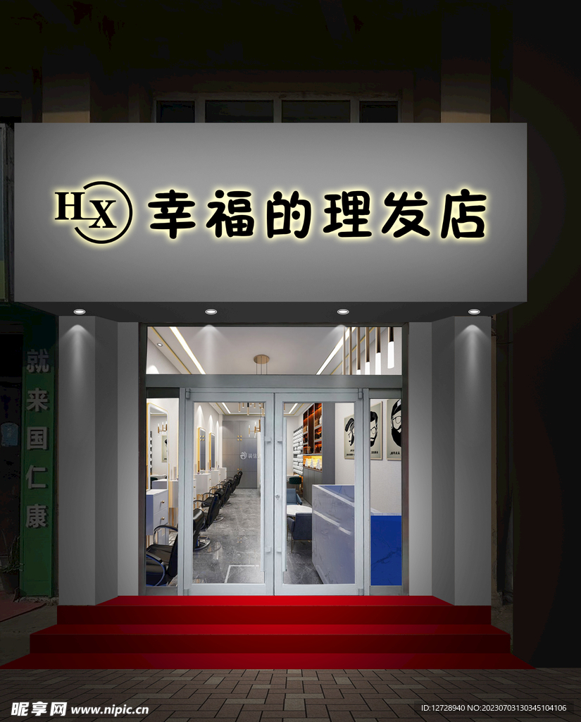 理发店门头效果图