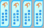 标语