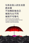励志展板图片