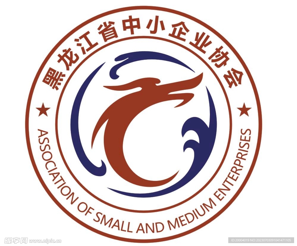 黑龙江省中小企业协会