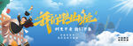 毕业季      