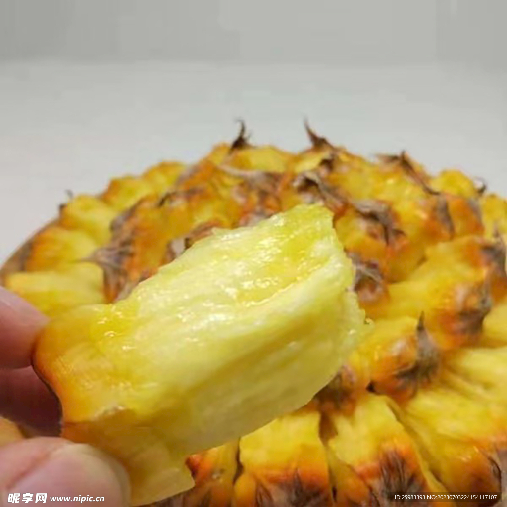 菠萝