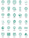 时间图标