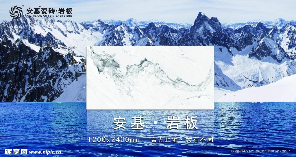 瓷砖背景墙 