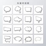 对话框