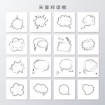 对话框
