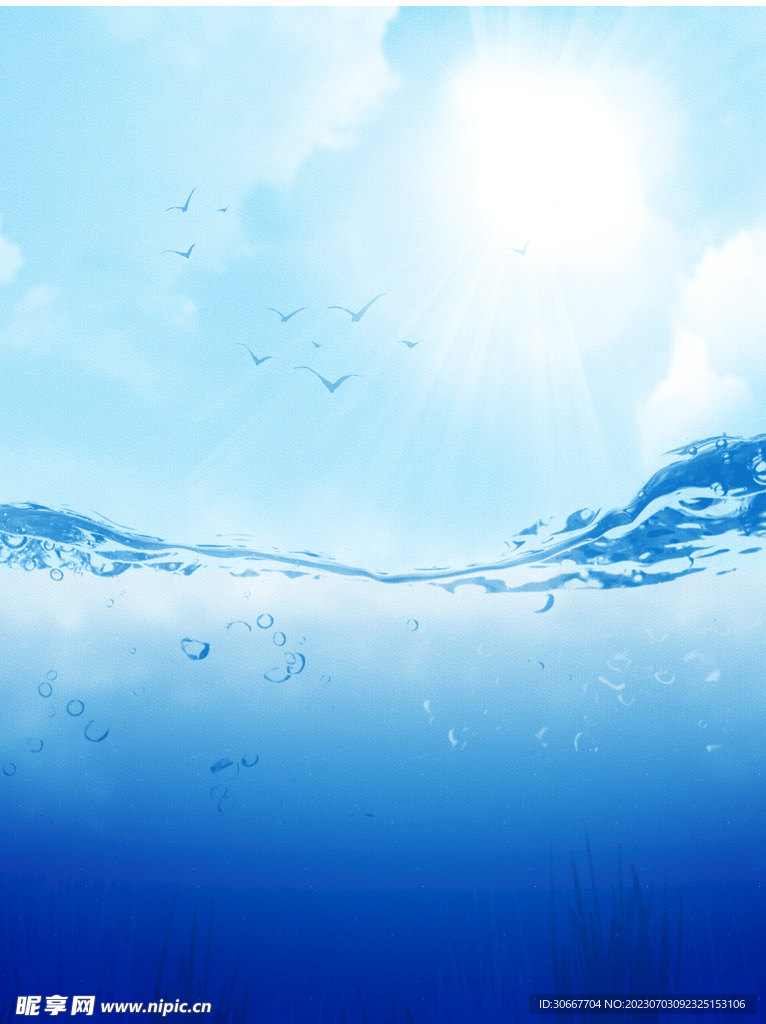 海水