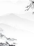 山