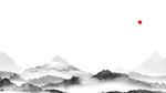 山 
