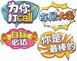 手举牌