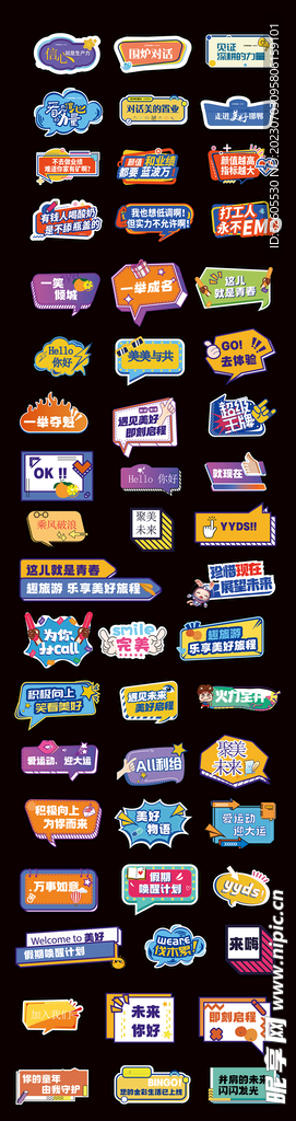 手举牌