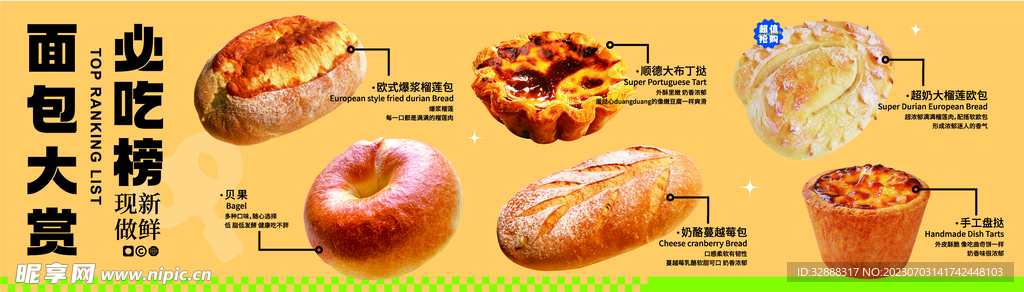 蛋糕