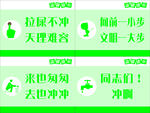 场所牌
