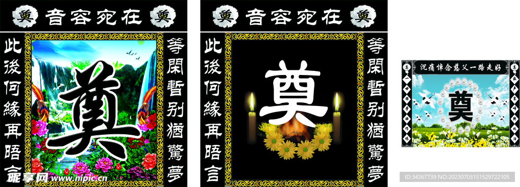奠