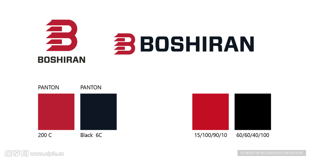 BOSHIRAN商标