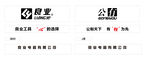 良业公有