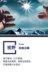 励志名言图片