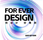 矢量图形
