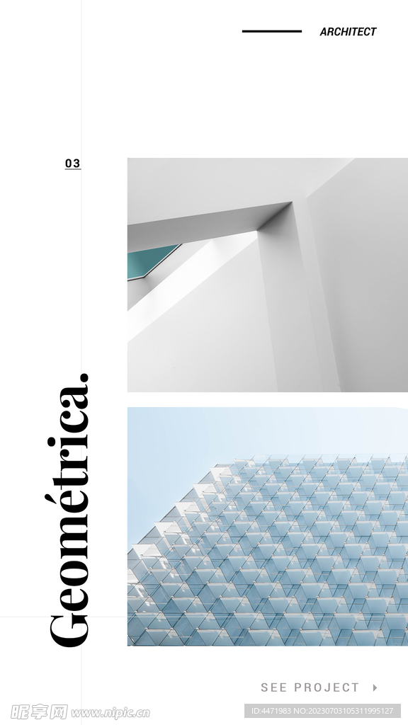 建筑画册内页