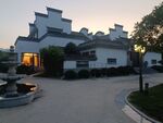 庄园