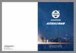 企业封面 