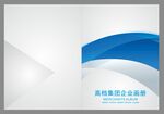 企业封面  