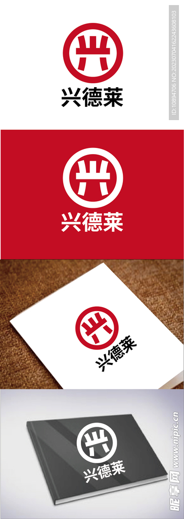 科技标识设计