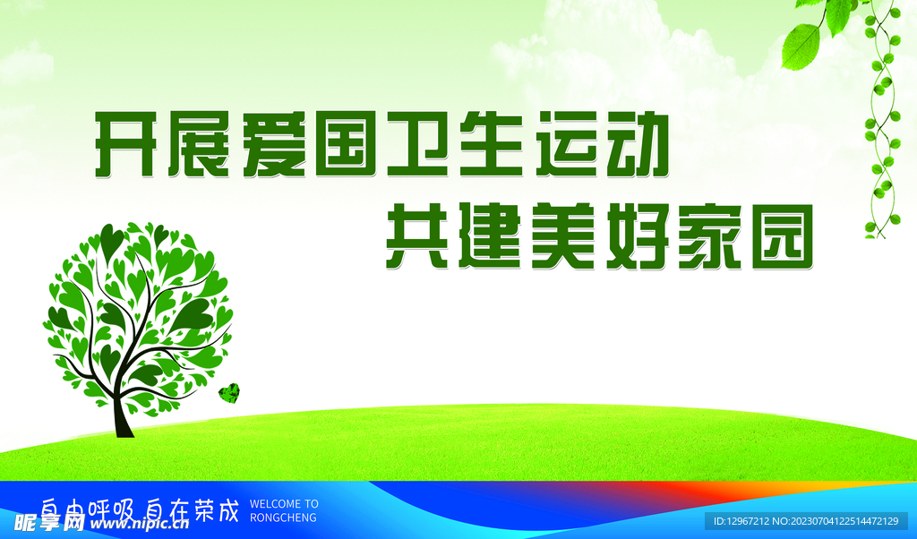 自由呼吸