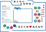 员工天地