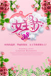  女王节  