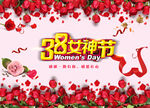 玫瑰花背景