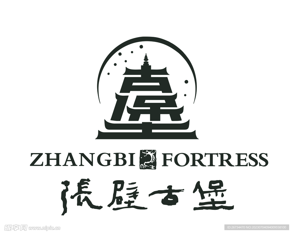 张壁古堡LOGO