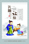校园文化