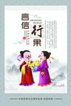校园文化